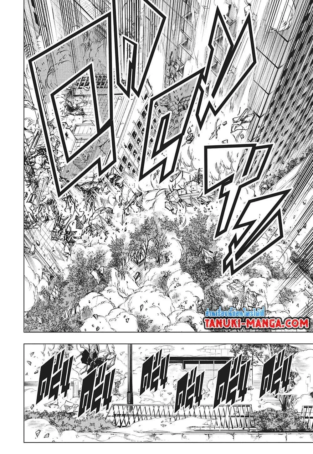 Jujutsu Kaisen มหาเวทย์ผนึกมาร ตอนที่ 224 หน้า 18