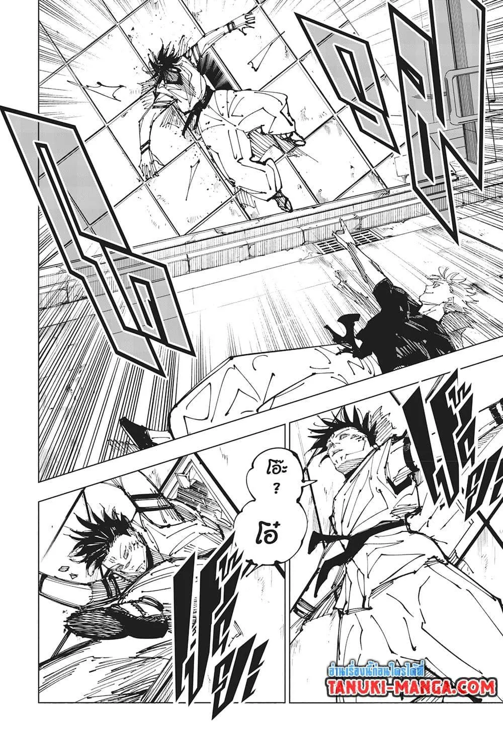 Jujutsu Kaisen มหาเวทย์ผนึกมาร ตอนที่ 224 หน้า 6