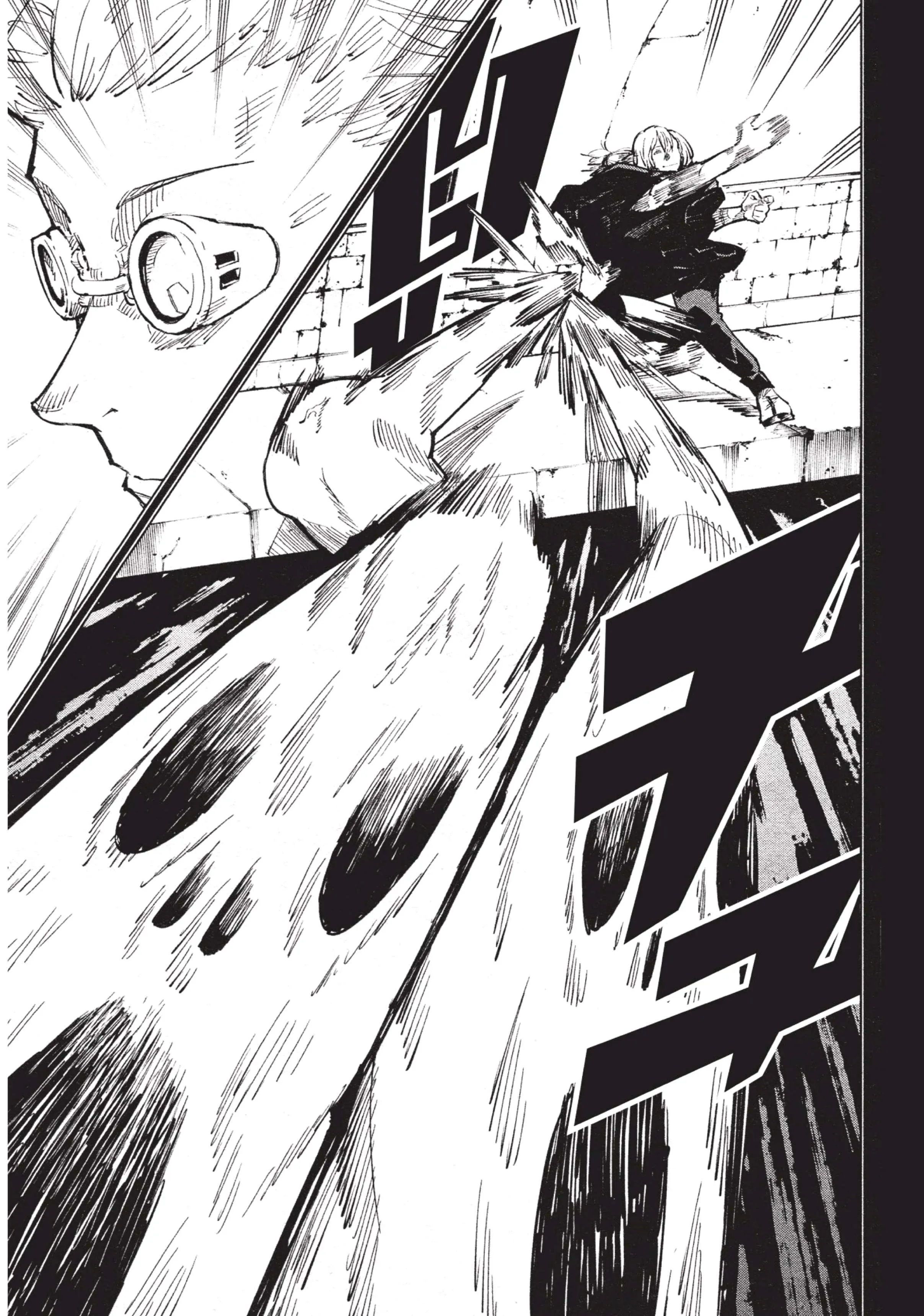 Jujutsu Kaisen มหาเวทย์ผนึกมาร ตอนที่ 23 หน้า 3