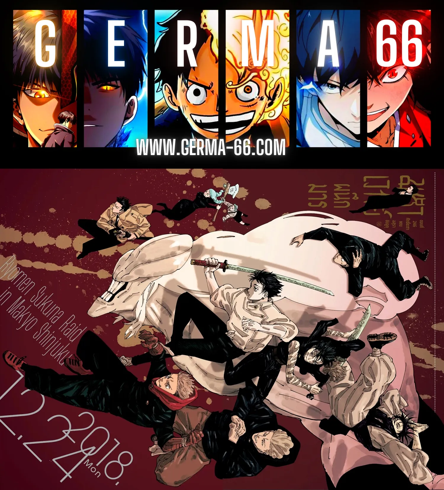 Jujutsu Kaisen มหาเวทย์ผนึกมาร ตอนที่ 246 หน้า 1