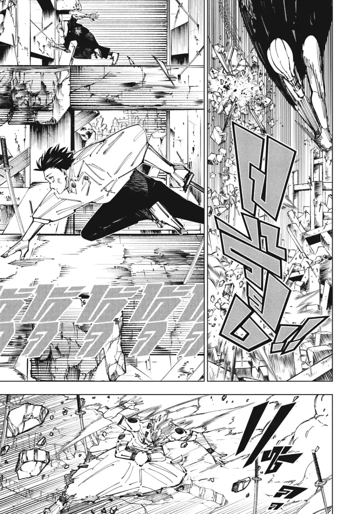 Jujutsu Kaisen มหาเวทย์ผนึกมาร ตอนที่ 250 หน้า 11
