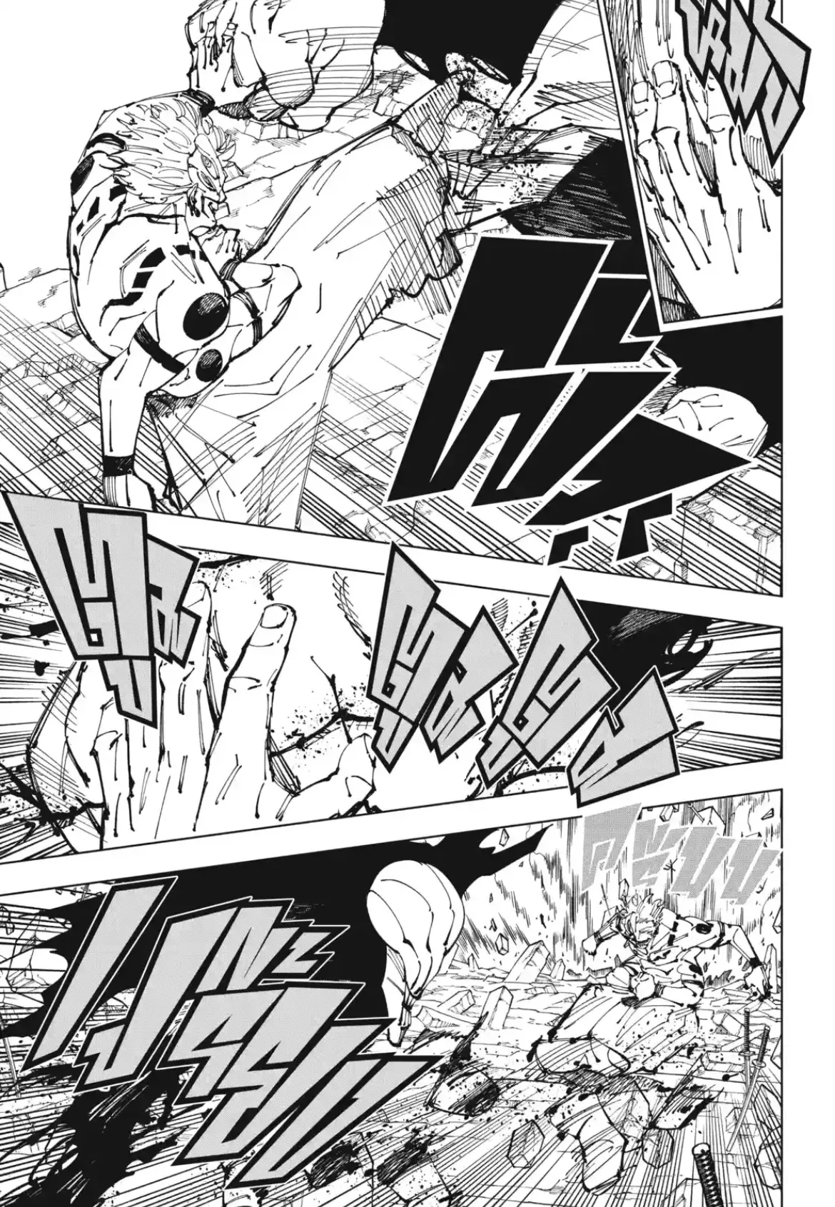 Jujutsu Kaisen มหาเวทย์ผนึกมาร ตอนที่ 250 หน้า 13
