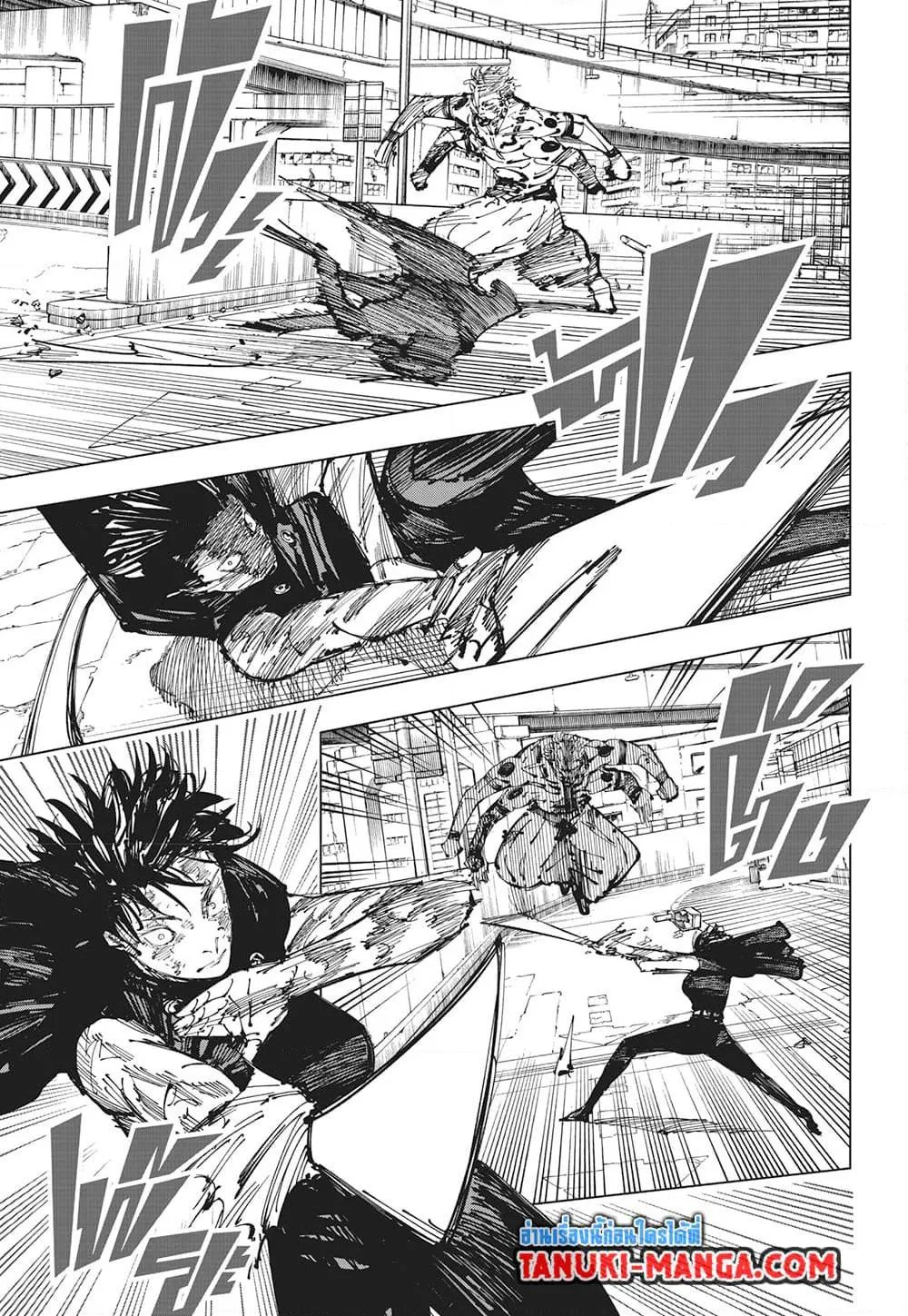 Jujutsu Kaisen มหาเวทย์ผนึกมาร ตอนที่ 252 หน้า 10