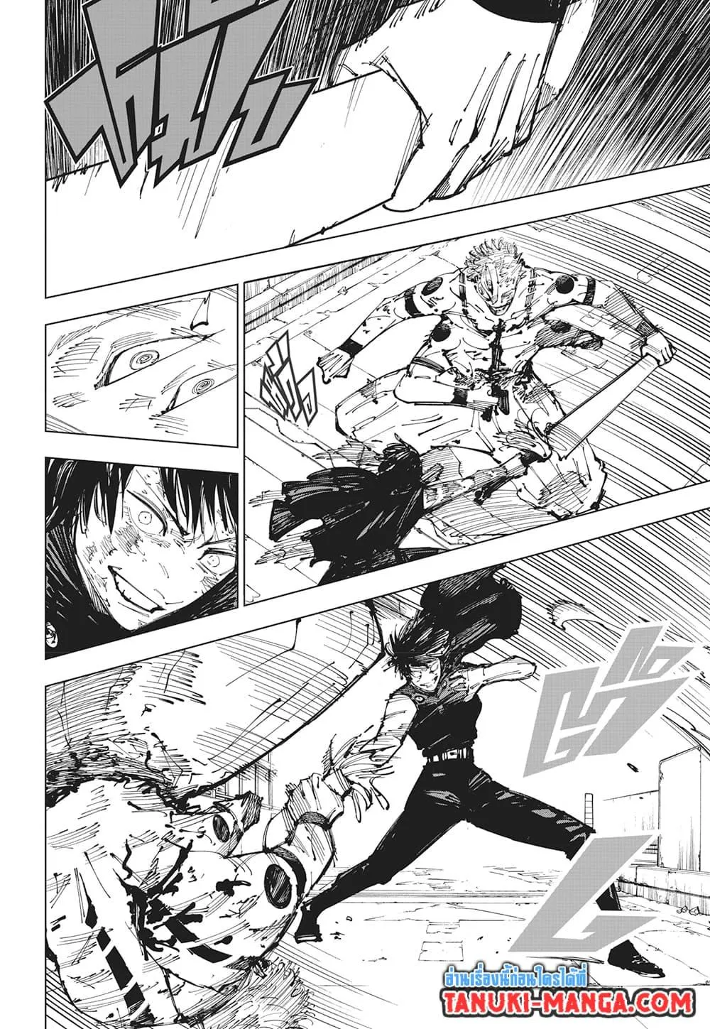 Jujutsu Kaisen มหาเวทย์ผนึกมาร ตอนที่ 252 หน้า 11