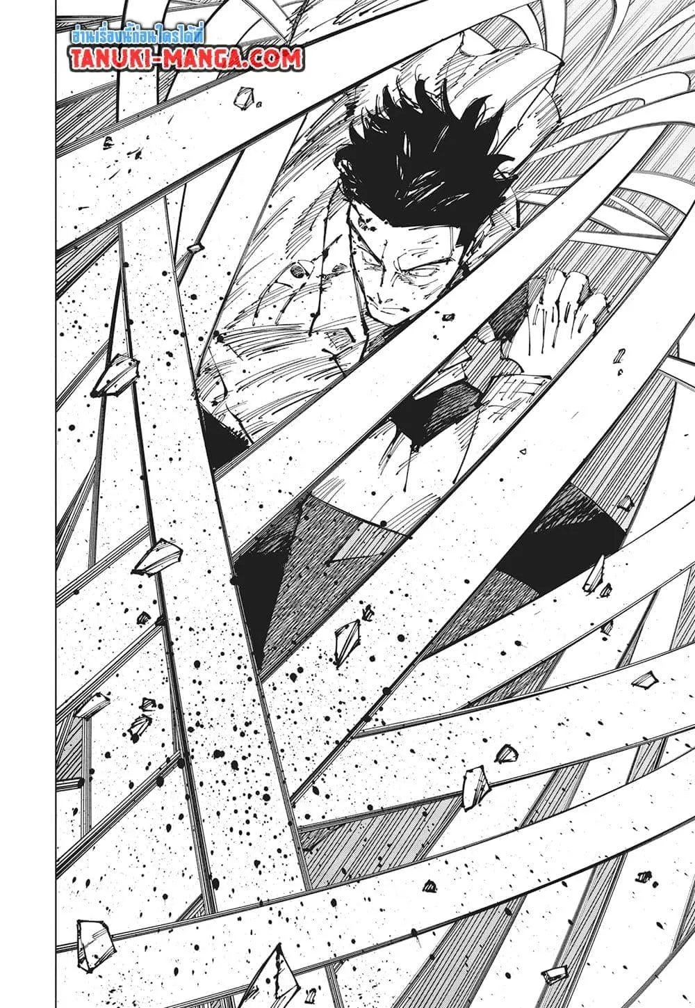 Jujutsu Kaisen มหาเวทย์ผนึกมาร ตอนที่ 254 หน้า 8
