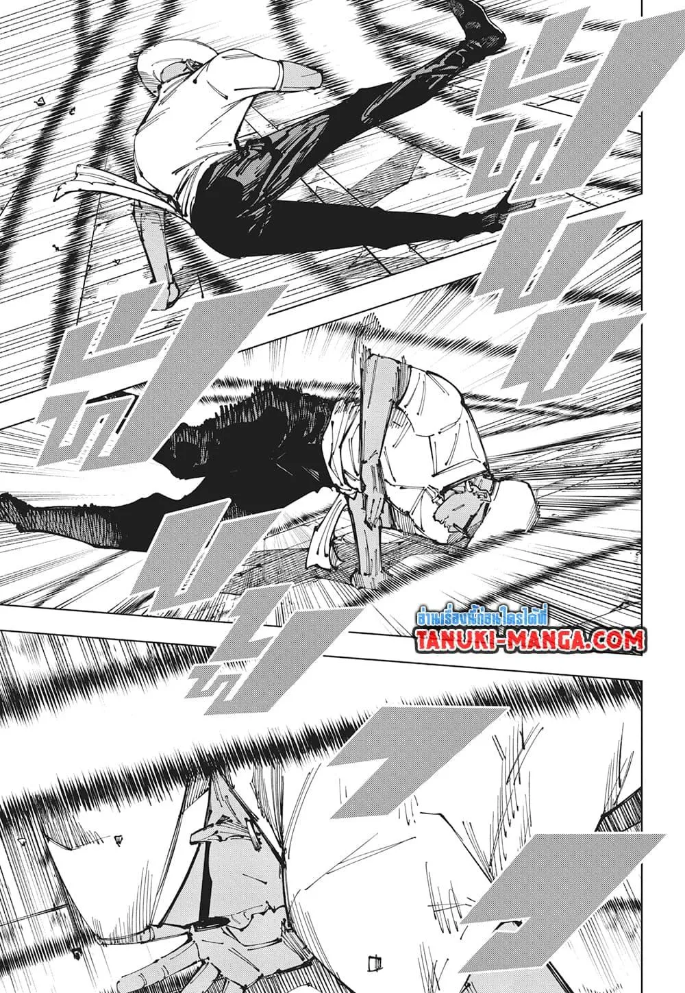 Jujutsu Kaisen มหาเวทย์ผนึกมาร ตอนที่ 255 หน้า 9