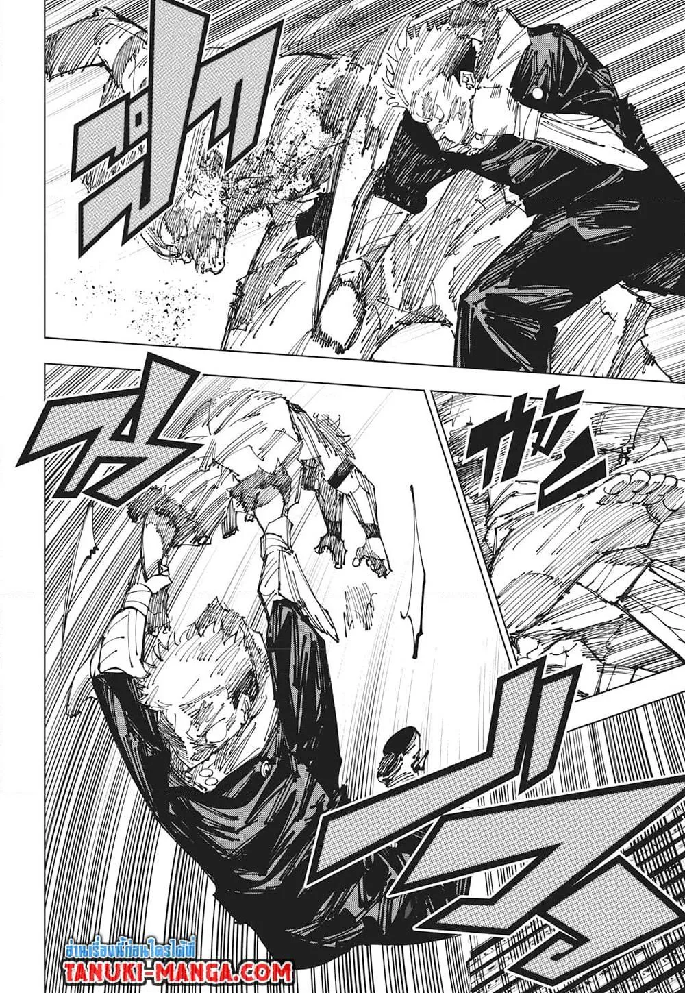 Jujutsu Kaisen มหาเวทย์ผนึกมาร ตอนที่ 264 หน้า 8