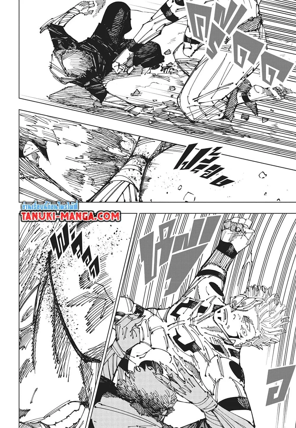 Jujutsu Kaisen มหาเวทย์ผนึกมาร ตอนที่ 266 หน้า 8