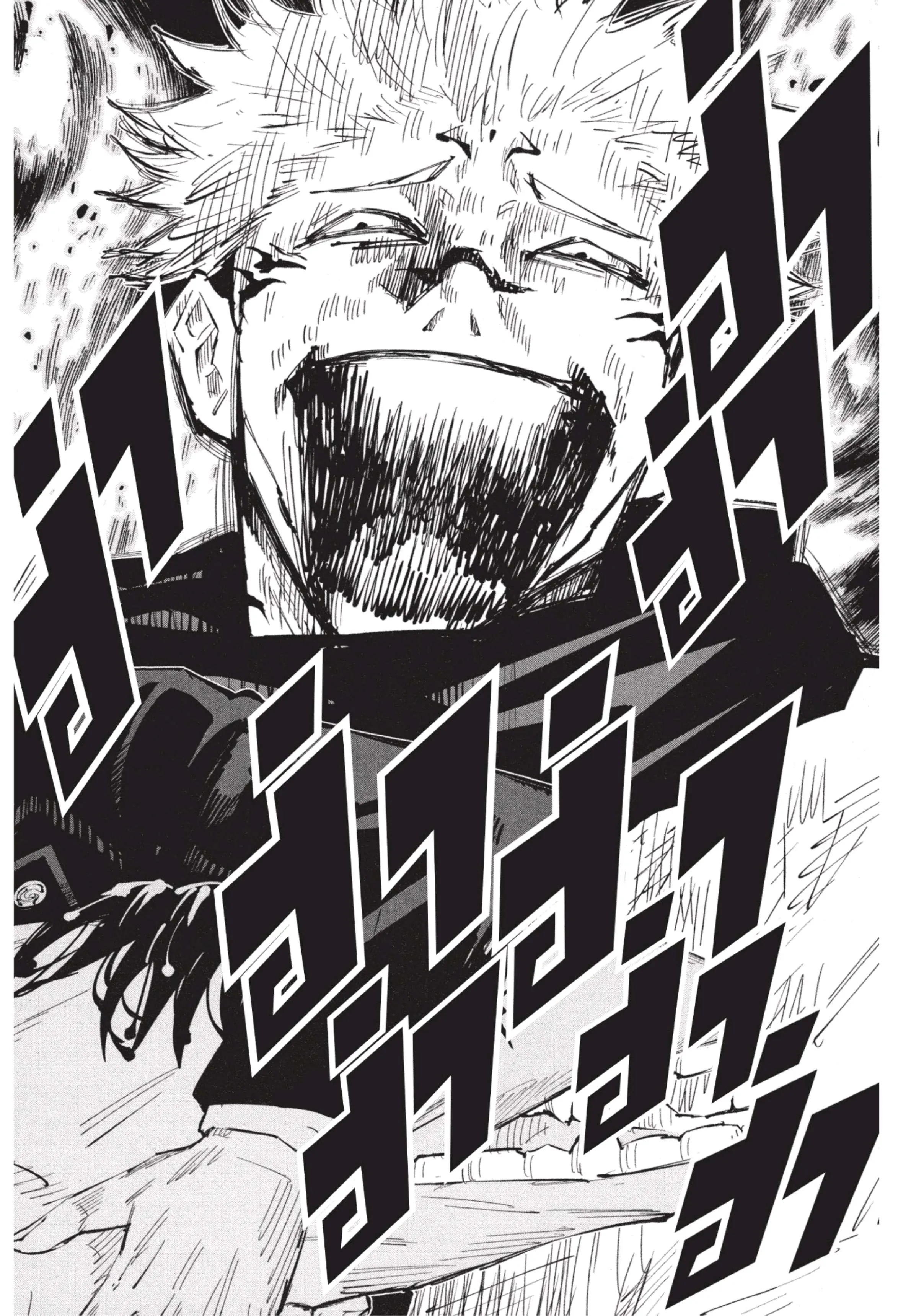 Jujutsu Kaisen มหาเวทย์ผนึกมาร ตอนที่ 27 หน้า 12