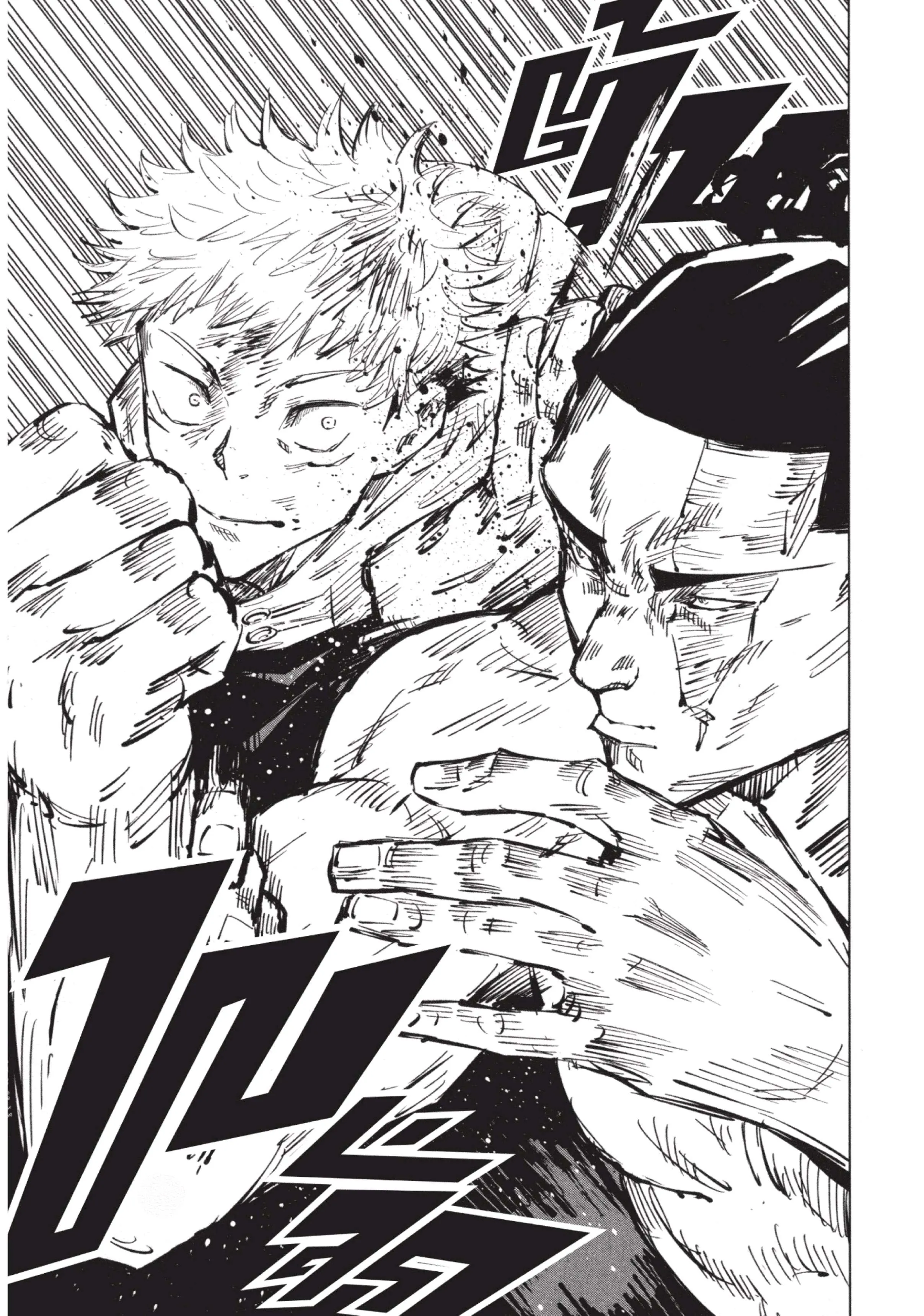 Jujutsu Kaisen มหาเวทย์ผนึกมาร ตอนที่ 36 หน้า 9