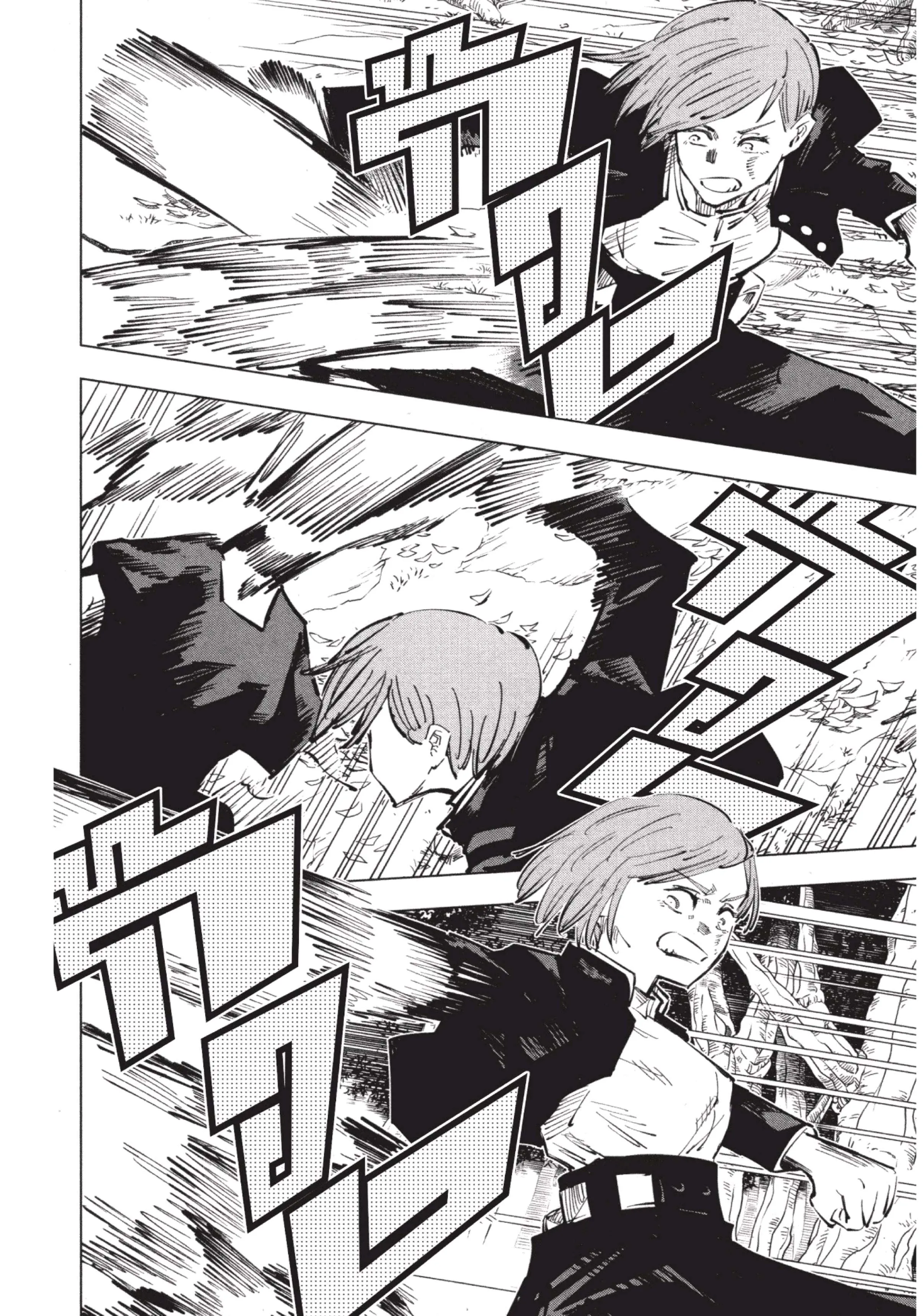 Jujutsu Kaisen มหาเวทย์ผนึกมาร ตอนที่ 41 หน้า 14
