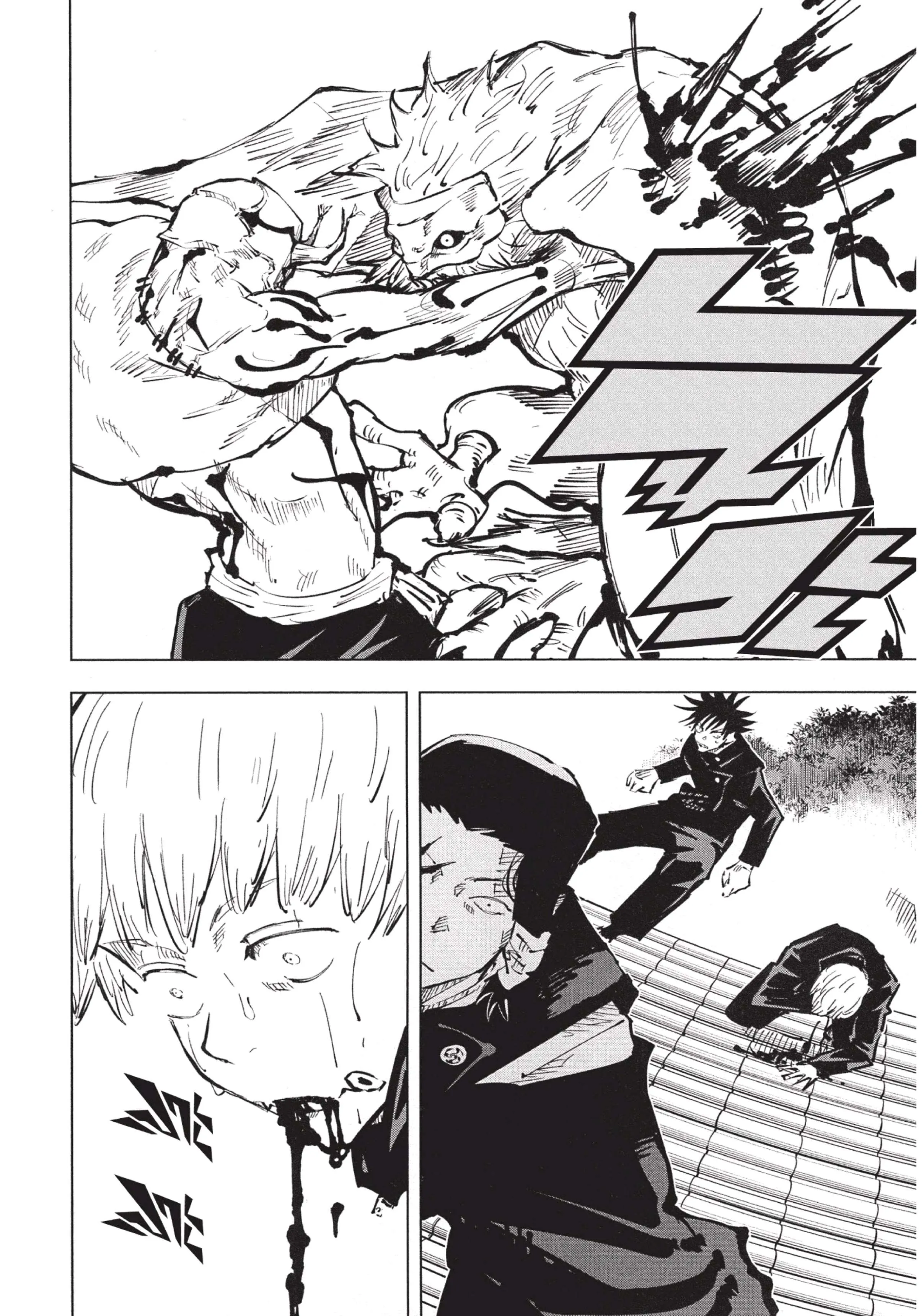 Jujutsu Kaisen มหาเวทย์ผนึกมาร ตอนที่ 46 หน้า 12