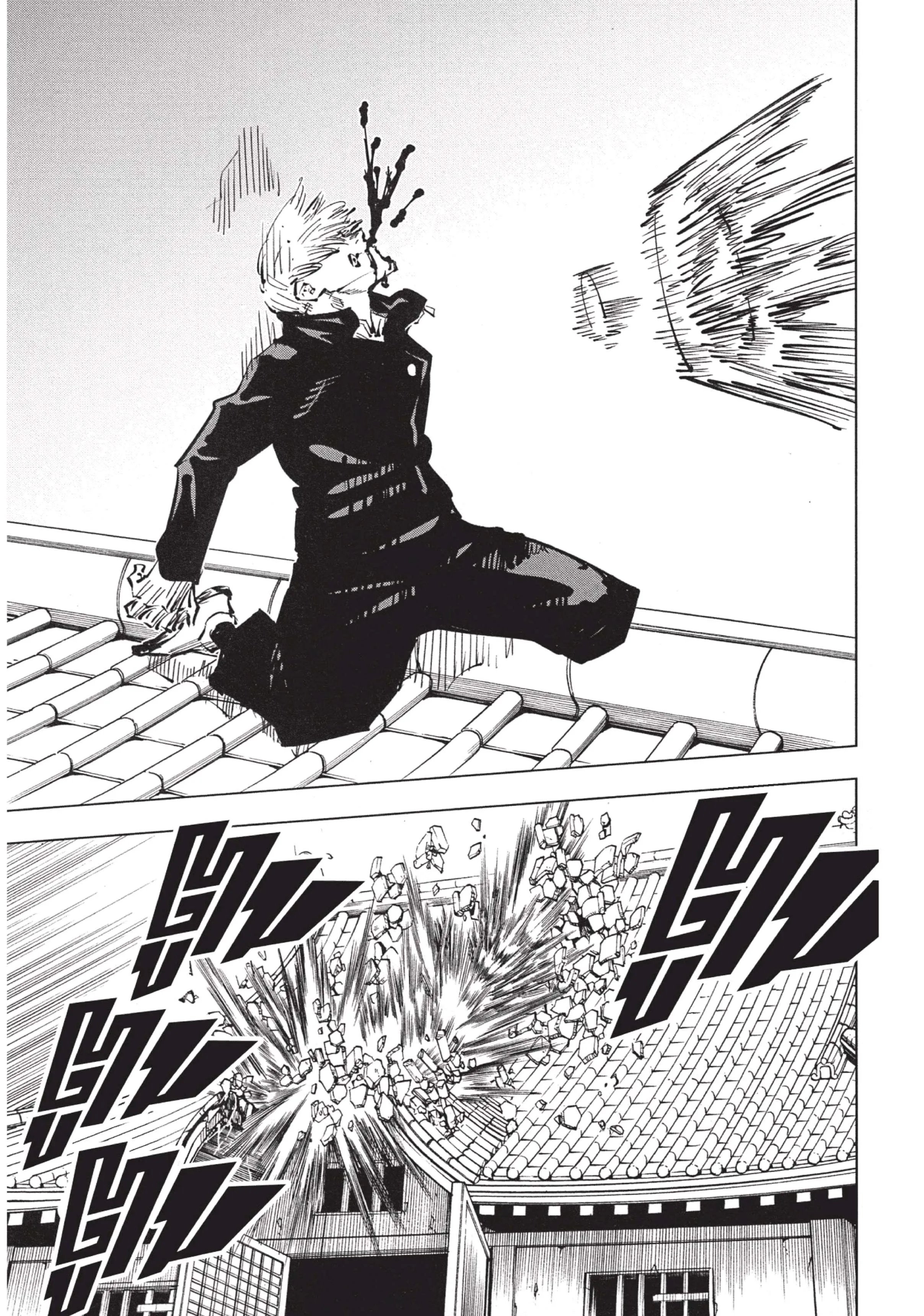 Jujutsu Kaisen มหาเวทย์ผนึกมาร ตอนที่ 46 หน้า 17
