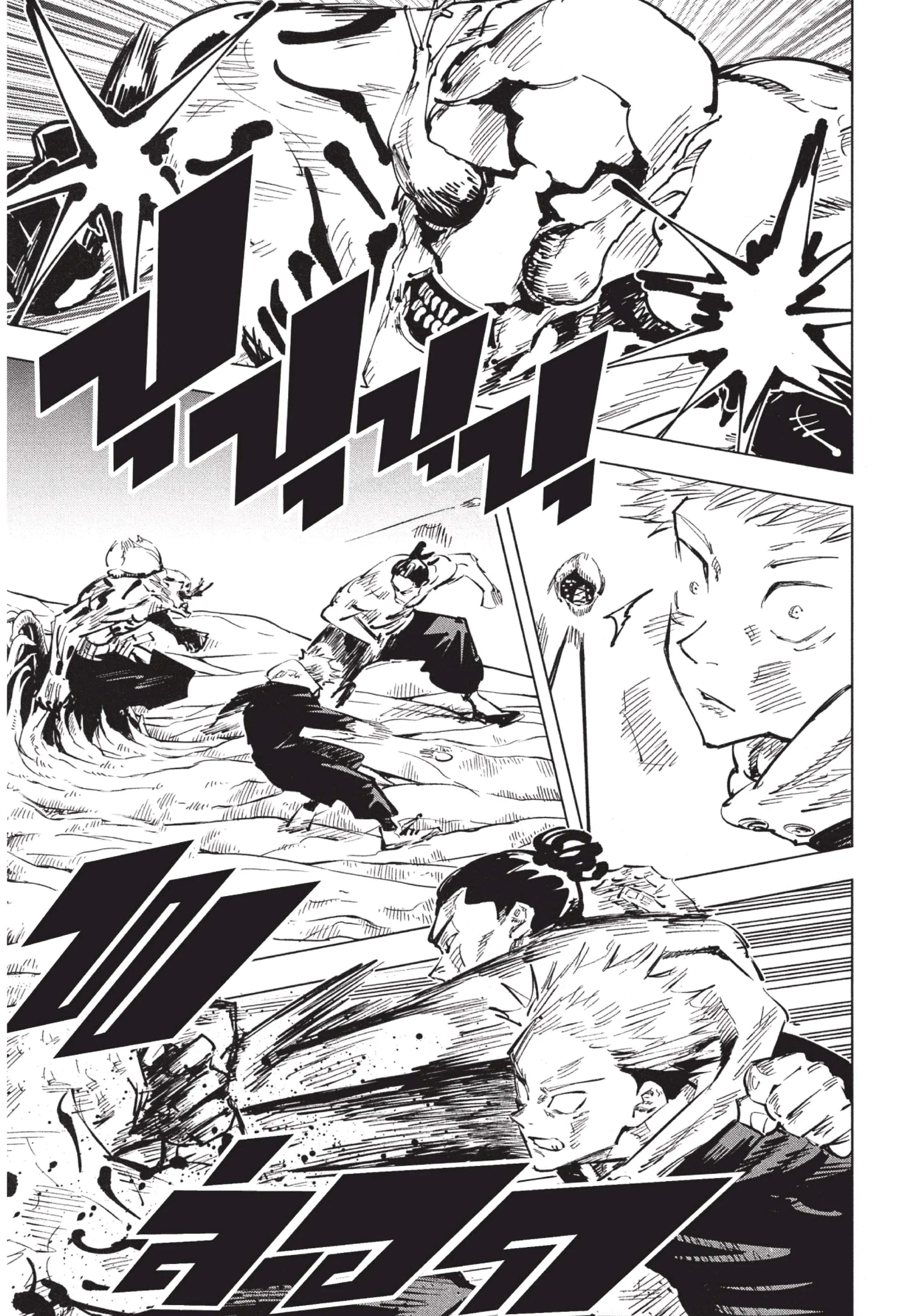 Jujutsu Kaisen มหาเวทย์ผนึกมาร ตอนที่ 49 หน้า 10
