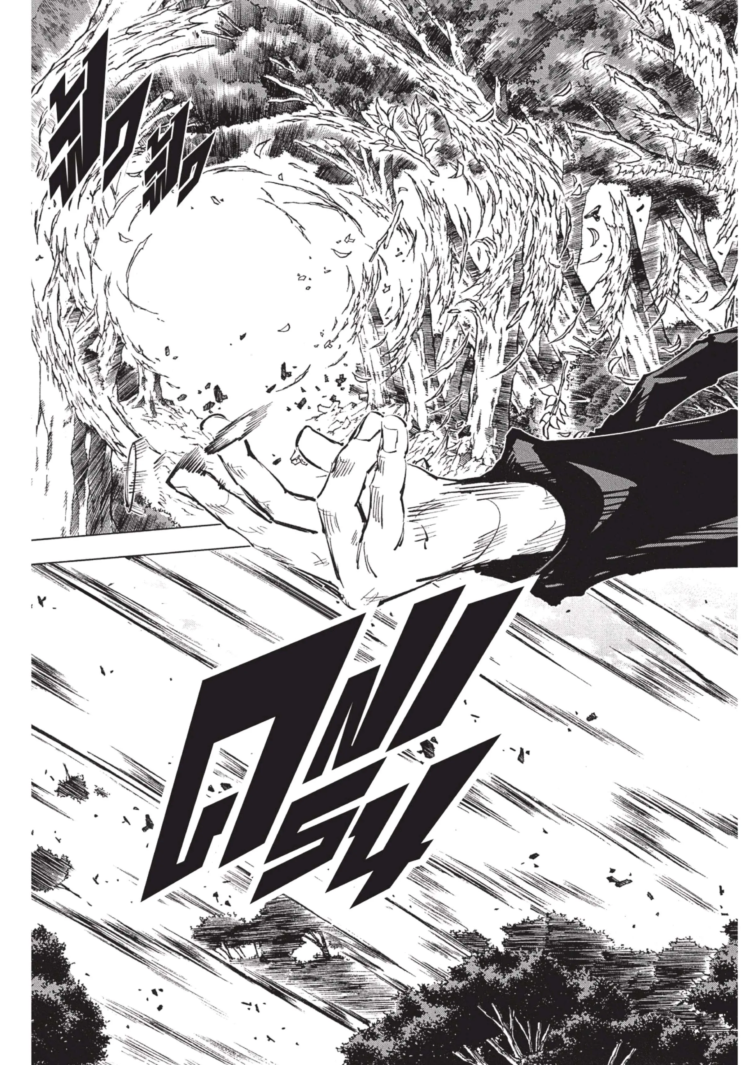 Jujutsu Kaisen มหาเวทย์ผนึกมาร ตอนที่ 52 หน้า 17