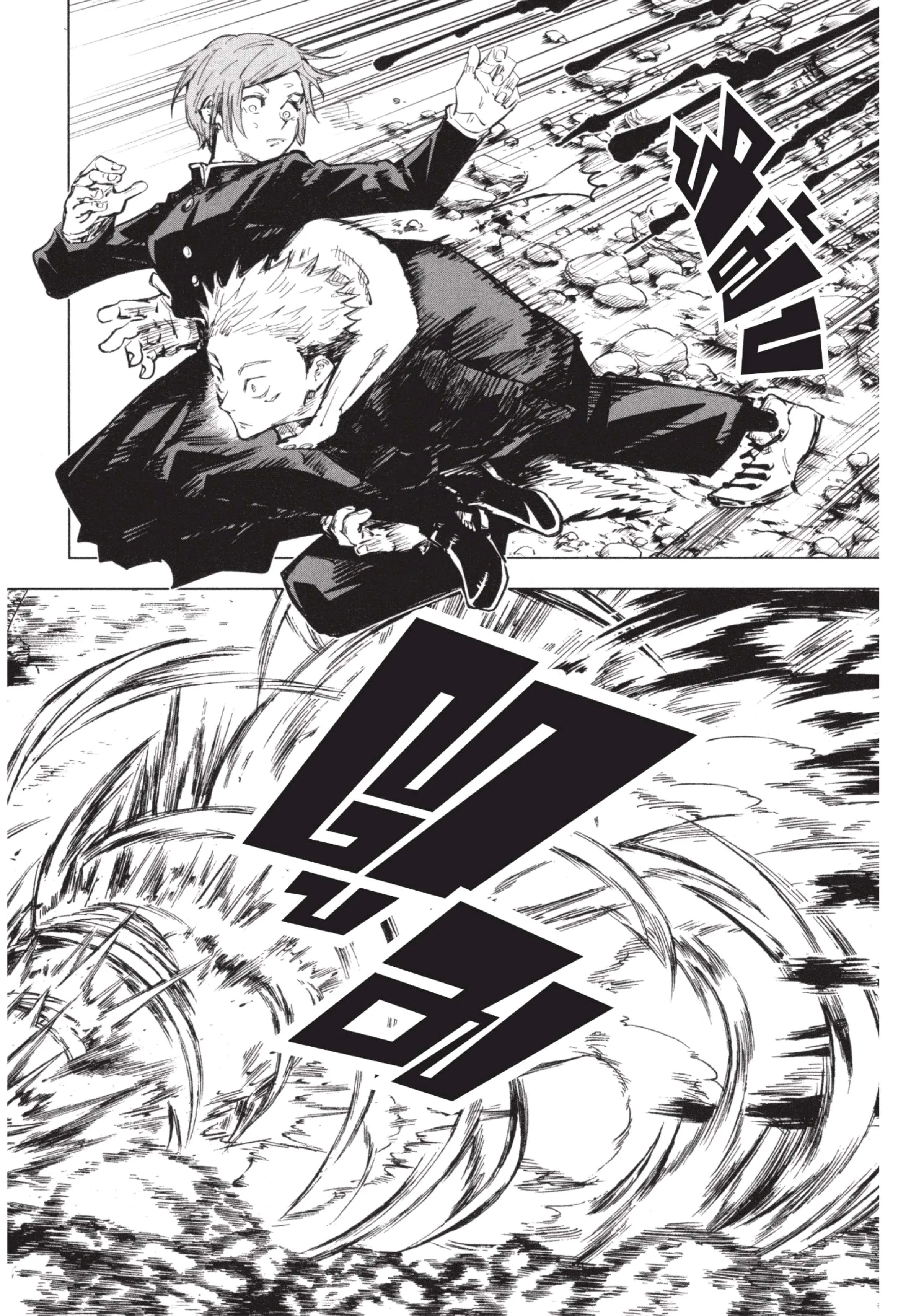 Jujutsu Kaisen มหาเวทย์ผนึกมาร ตอนที่ 60 หน้า 6
