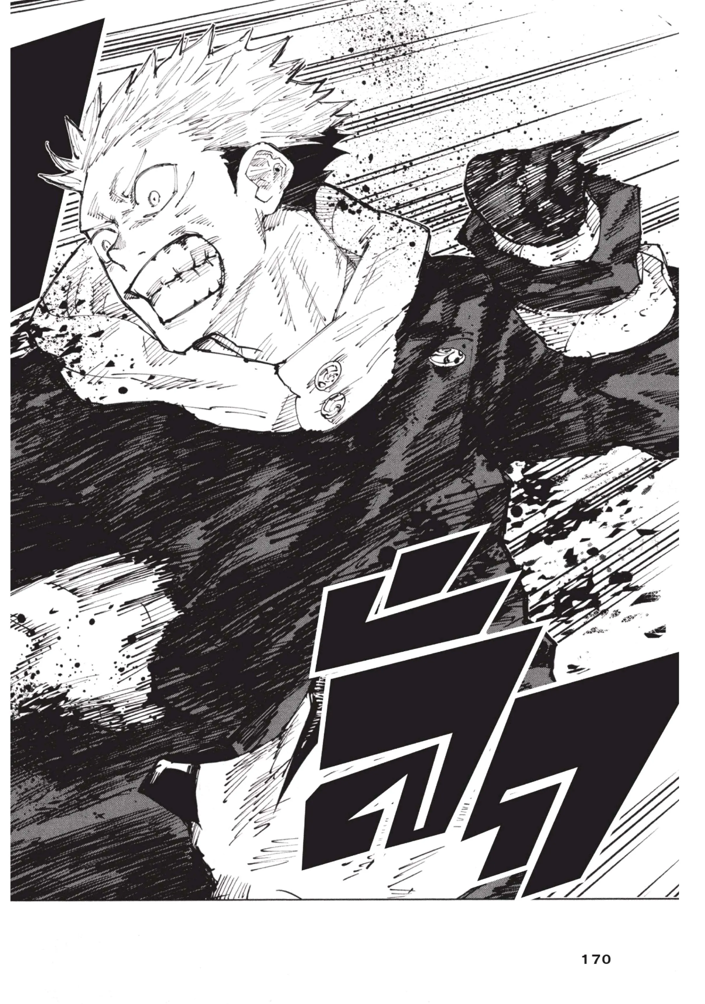Jujutsu Kaisen มหาเวทย์ผนึกมาร ตอนที่ 7 หน้า 2