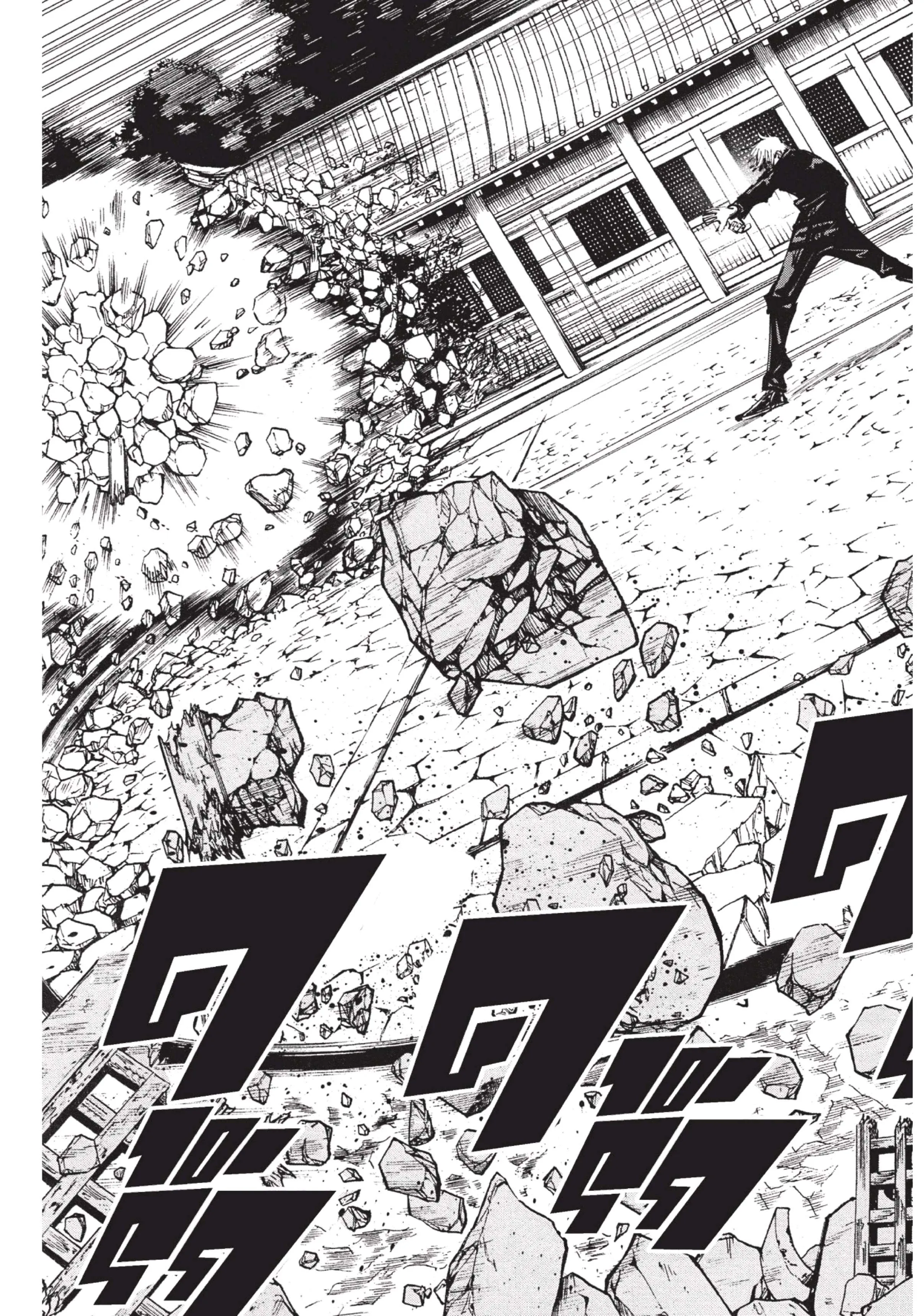 Jujutsu Kaisen มหาเวทย์ผนึกมาร ตอนที่ 71 หน้า 19