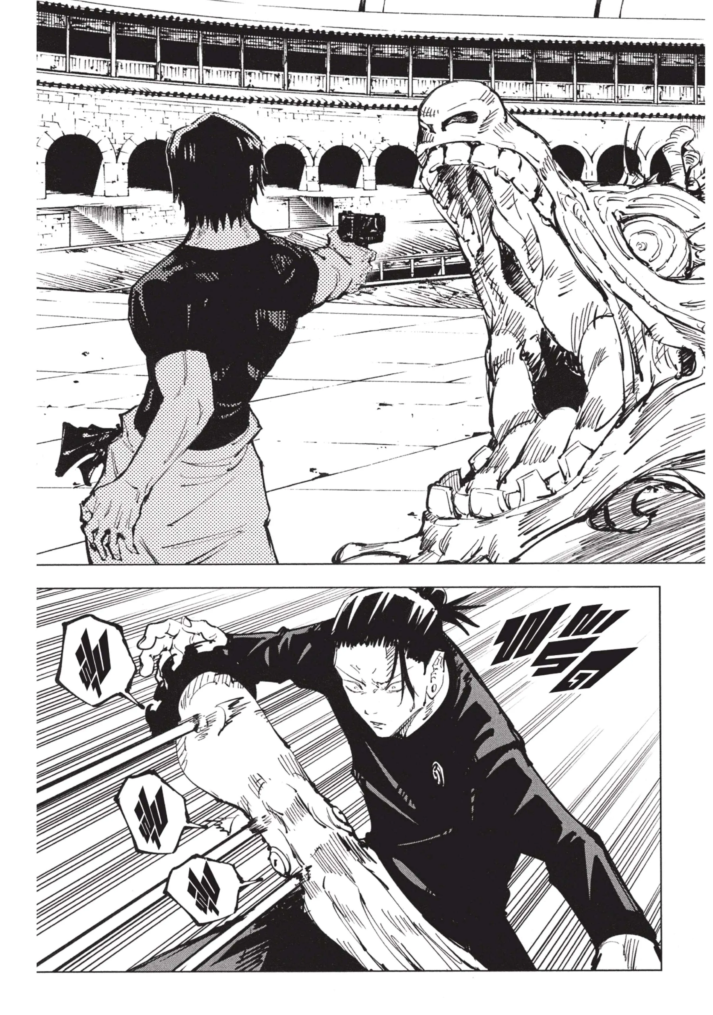Jujutsu Kaisen มหาเวทย์ผนึกมาร ตอนที่ 73 หน้า 3