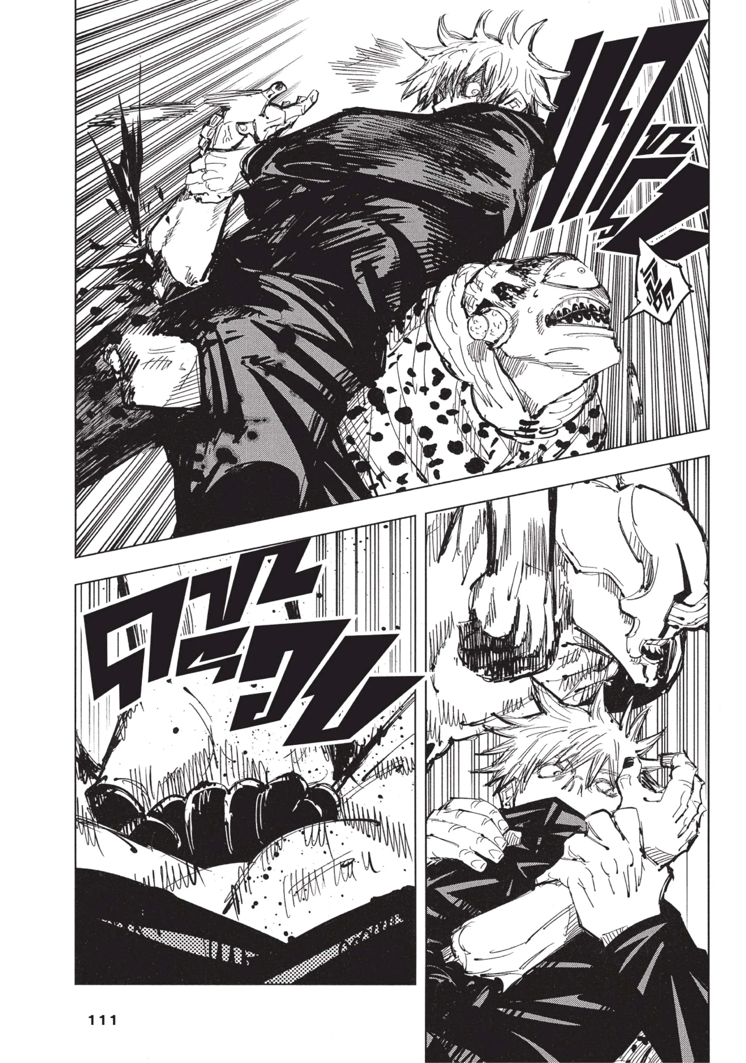 Jujutsu Kaisen มหาเวทย์ผนึกมาร ตอนที่ 85 หน้า 6