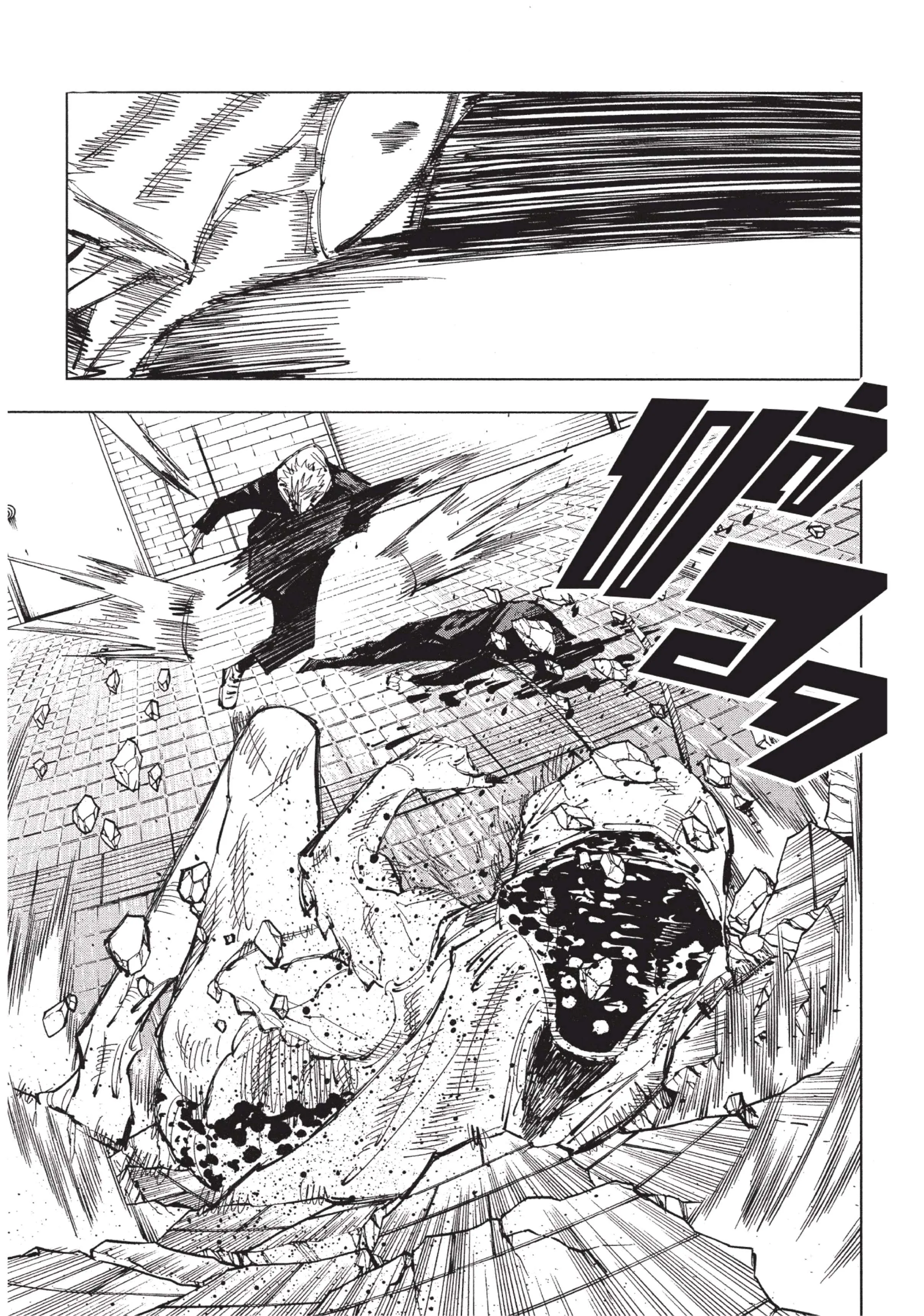 Jujutsu Kaisen มหาเวทย์ผนึกมาร ตอนที่ 86 หน้า 15