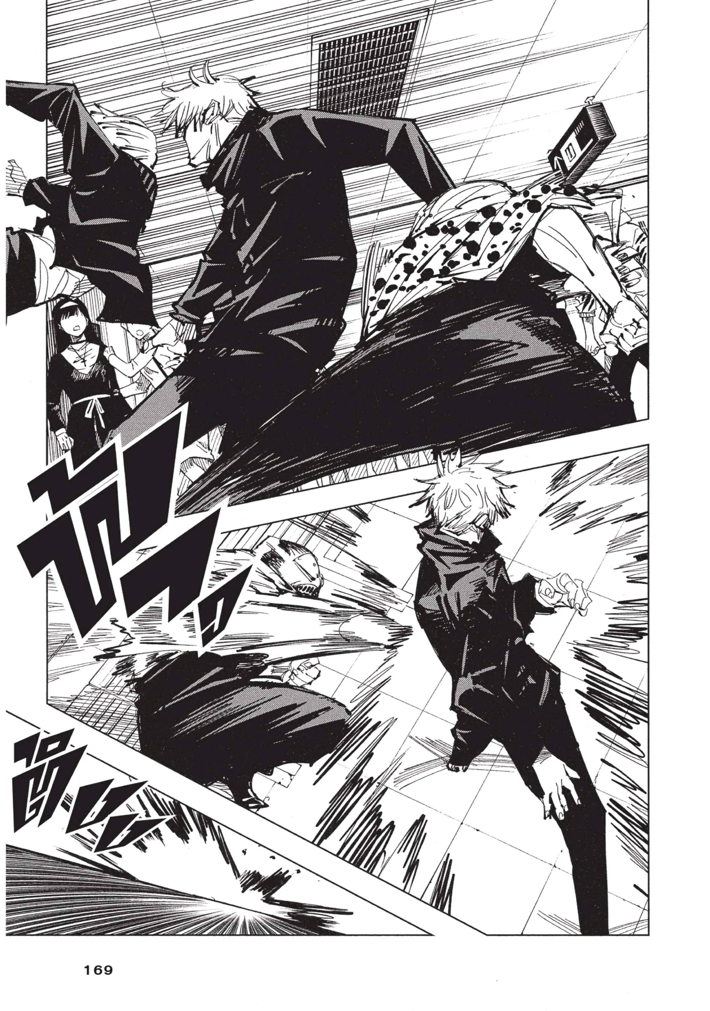 Jujutsu Kaisen มหาเวทย์ผนึกมาร ตอนที่ 88 หน้า 3