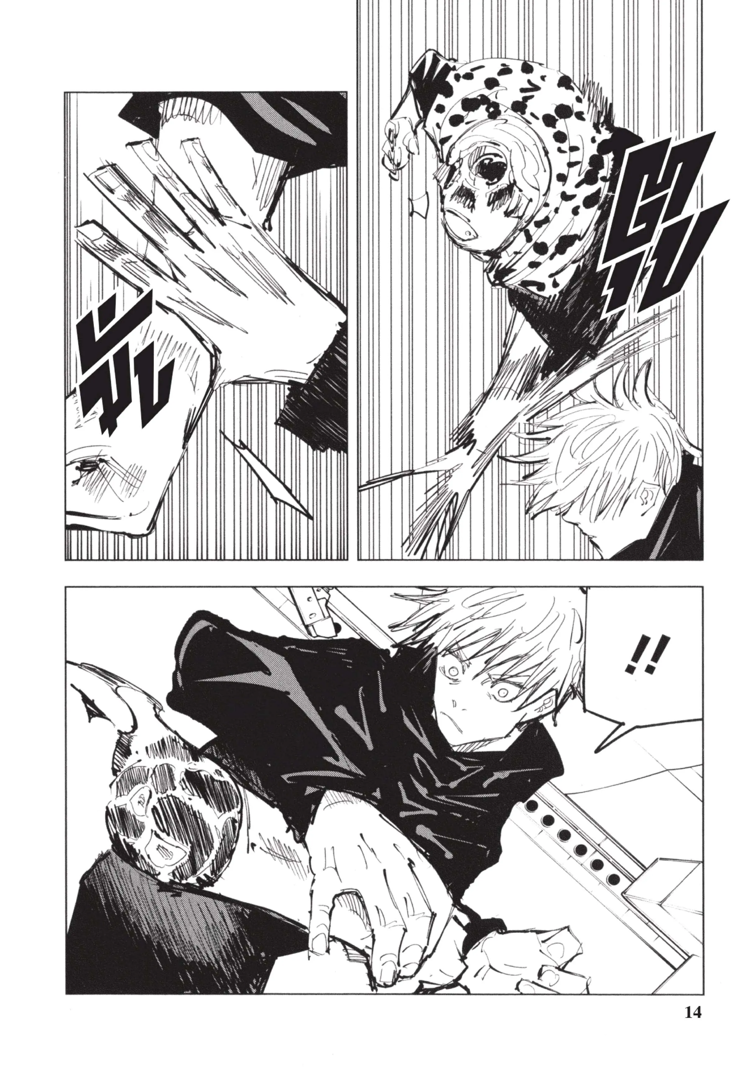 Jujutsu Kaisen มหาเวทย์ผนึกมาร ตอนที่ 89 หน้า 14