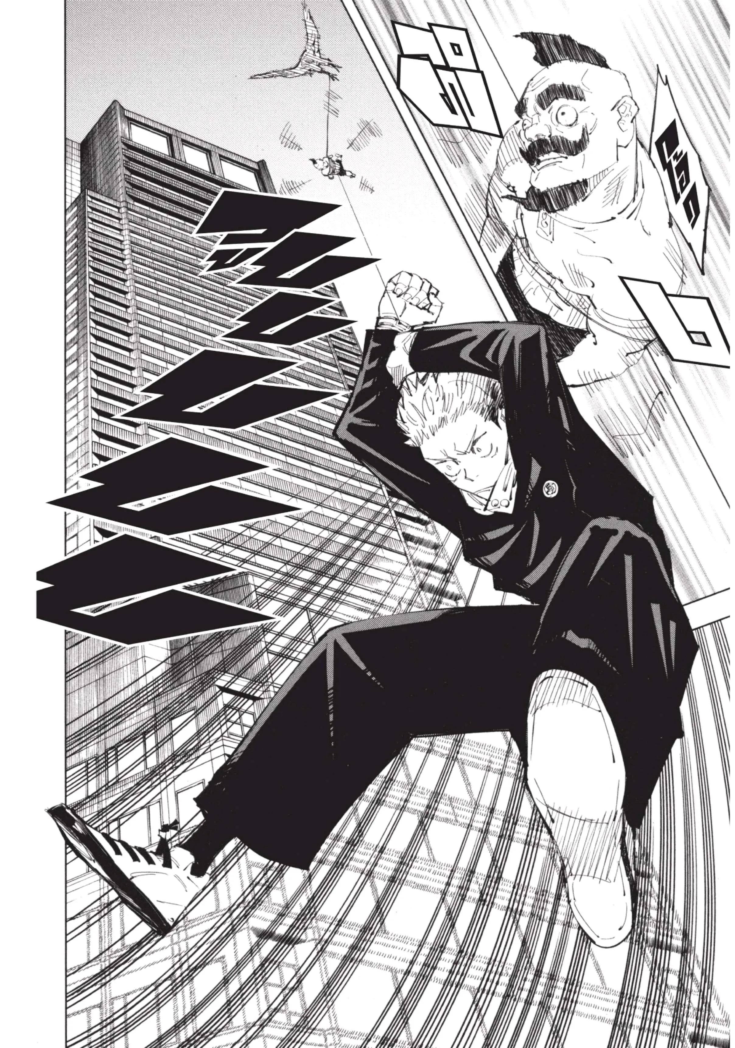 Jujutsu Kaisen มหาเวทย์ผนึกมาร ตอนที่ 94 หน้า 12