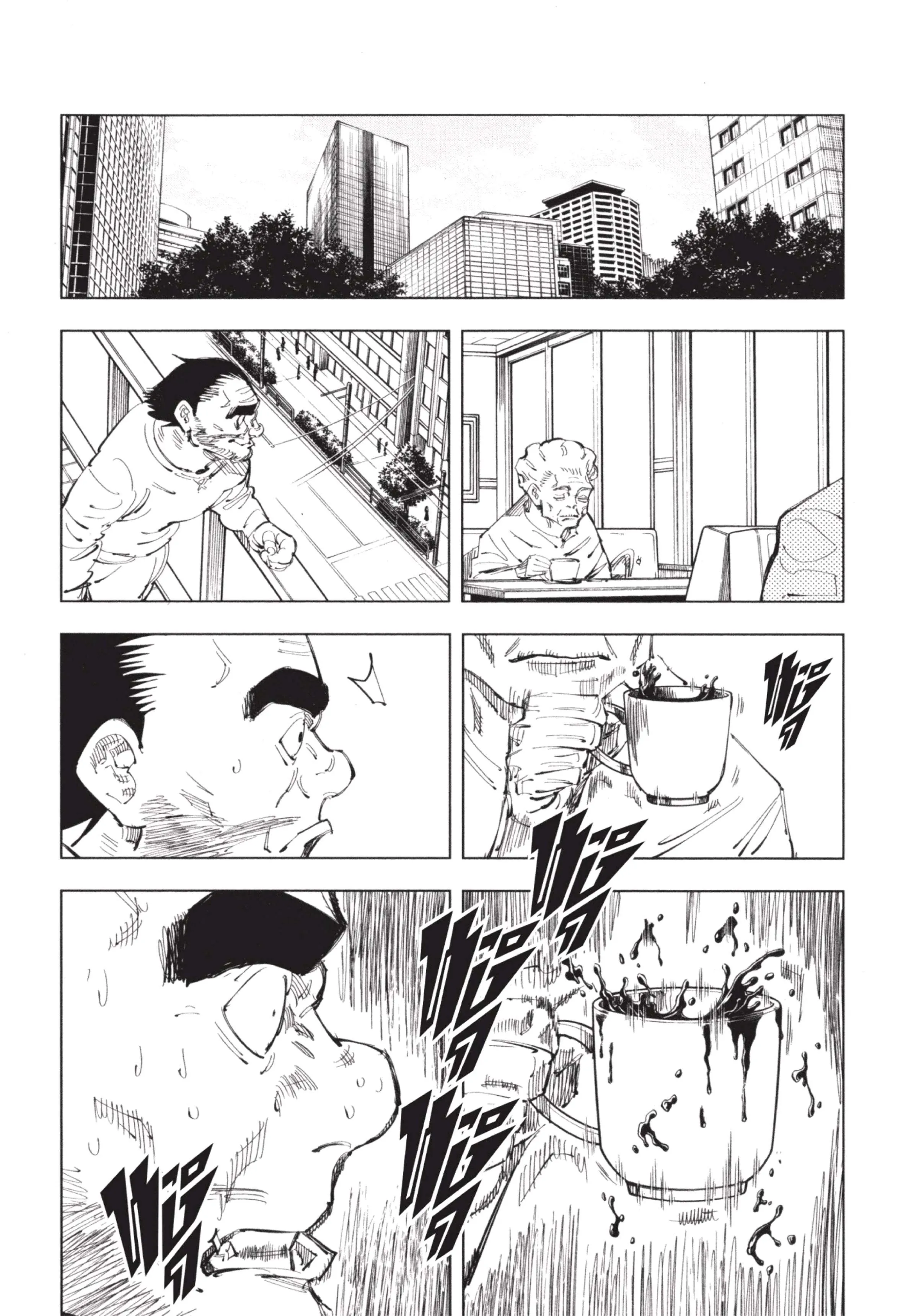 Jujutsu Kaisen มหาเวทย์ผนึกมาร ตอนที่ 96 หน้า 9