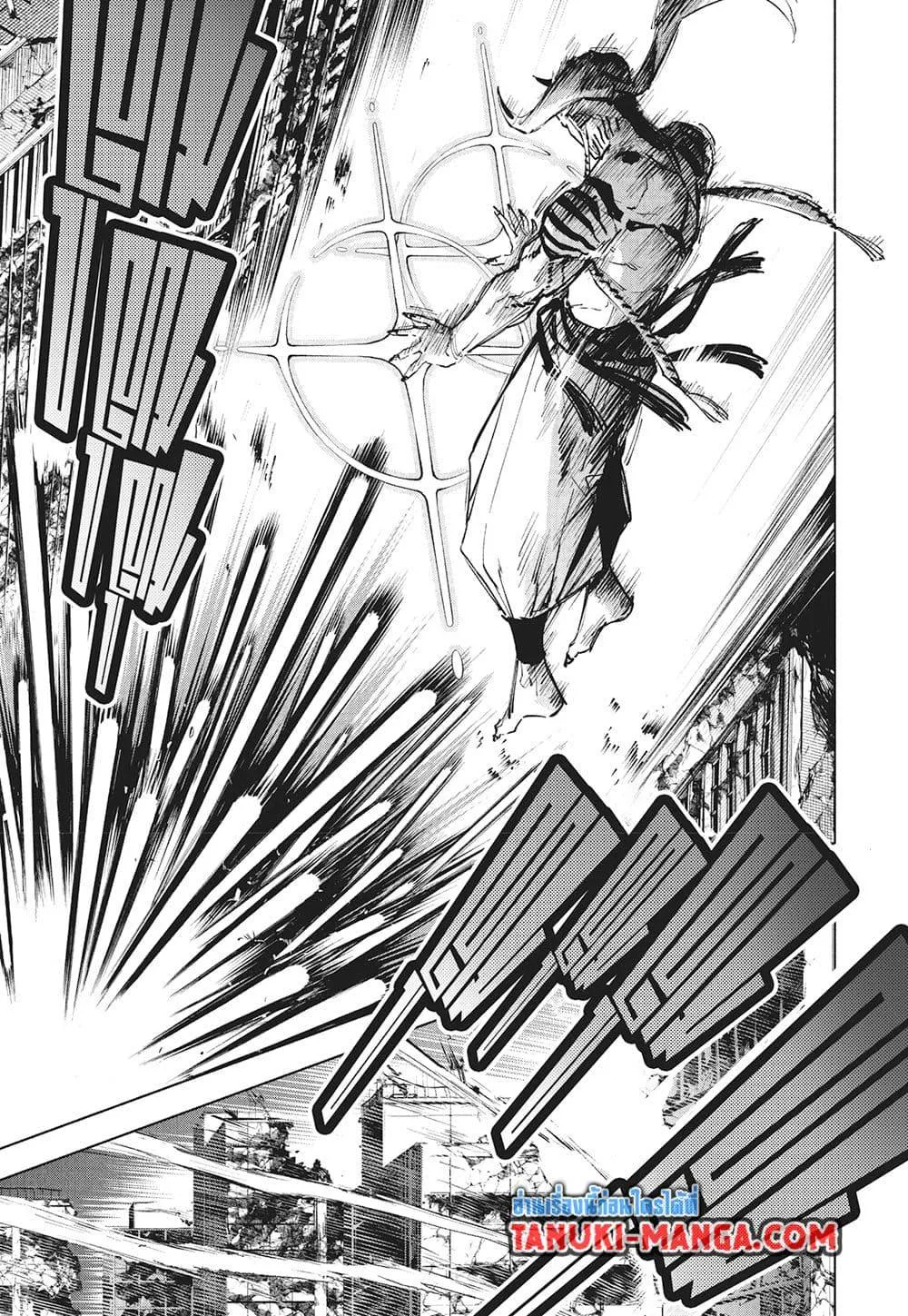 Jujutsu Kaisen Modulo มหาเวทย์ผนึกมาร Modulo ตอนที่ 15 หน้า 19
