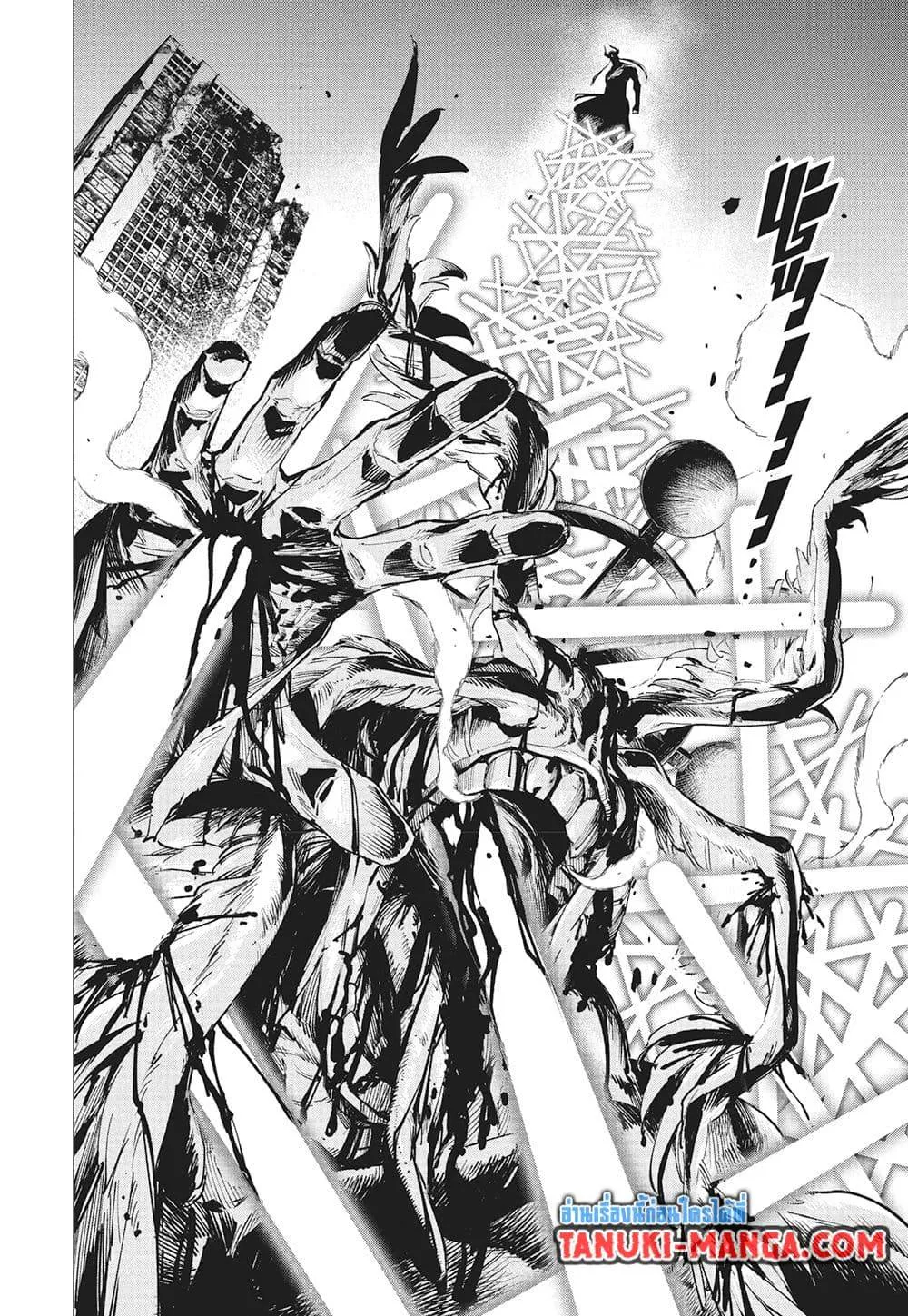 Jujutsu Kaisen Modulo มหาเวทย์ผนึกมาร Modulo ตอนที่ 15 หน้า 20