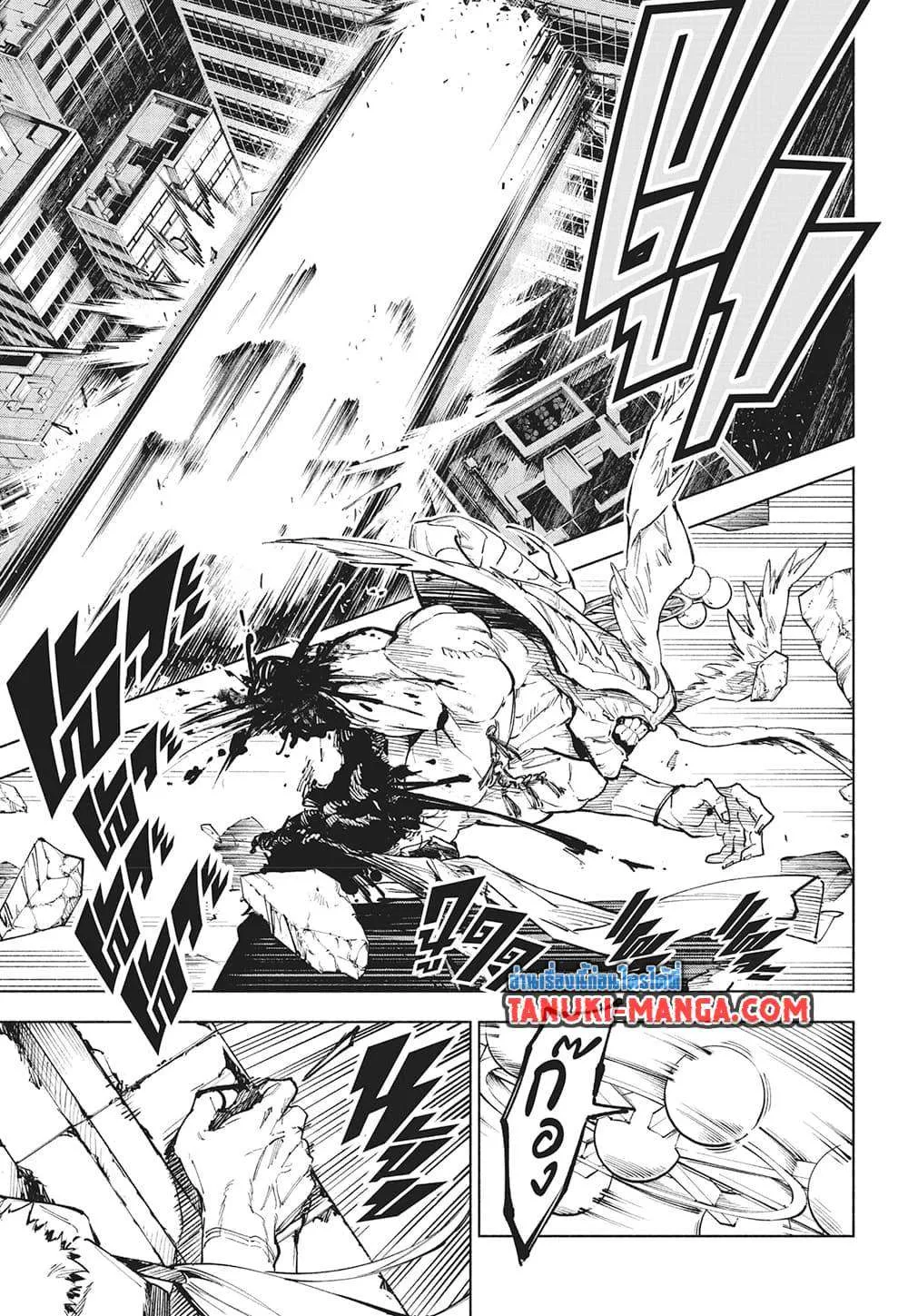 Jujutsu Kaisen Modulo มหาเวทย์ผนึกมาร Modulo ตอนที่ 16 หน้า 5