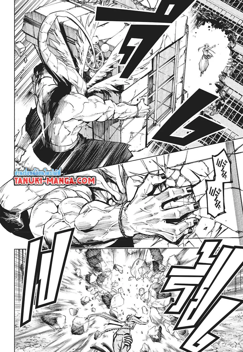 Jujutsu Kaisen Modulo มหาเวทย์ผนึกมาร Modulo ตอนที่ 16 หน้า 6
