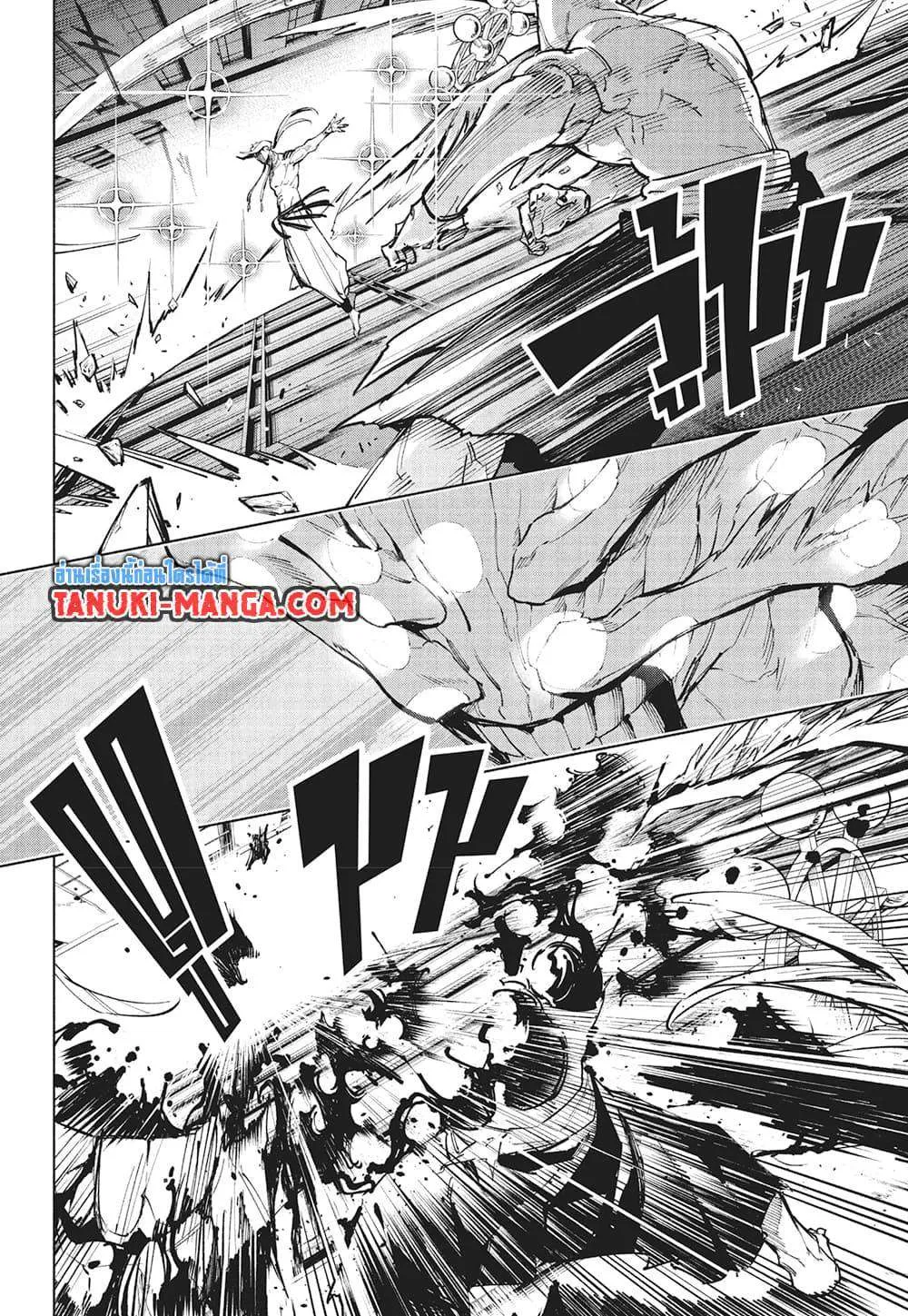 Jujutsu Kaisen Modulo มหาเวทย์ผนึกมาร Modulo ตอนที่ 16 หน้า 8