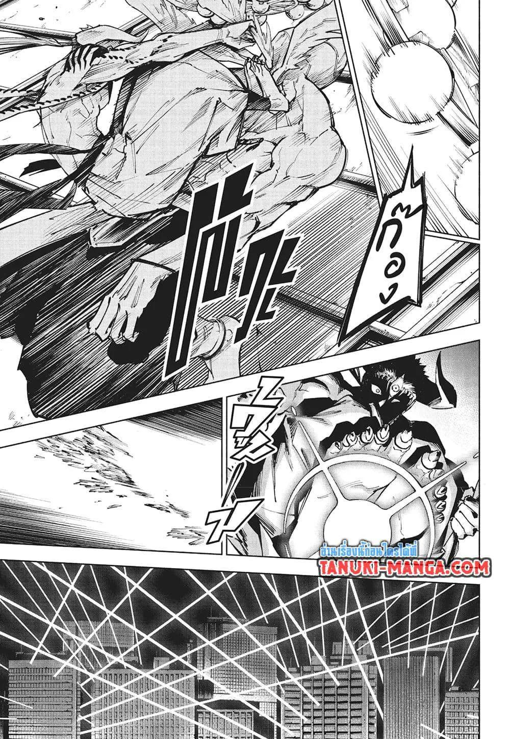 Jujutsu Kaisen Modulo มหาเวทย์ผนึกมาร Modulo ตอนที่ 16 หน้า 9