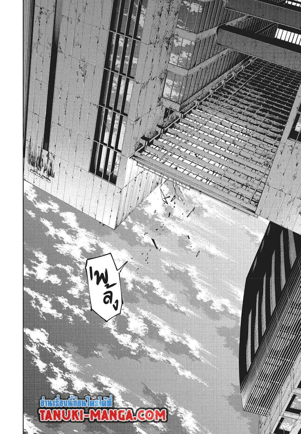 Jujutsu Kaisen Modulo มหาเวทย์ผนึกมาร Modulo ตอนที่ 17 หน้า 10