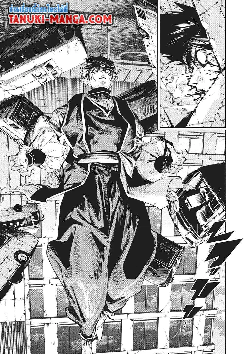 Jujutsu Kaisen Modulo มหาเวทย์ผนึกมาร Modulo ตอนที่ 17 หน้า 13