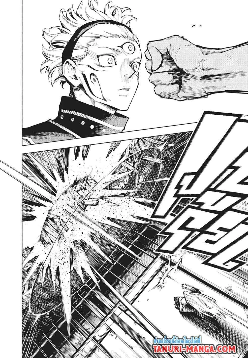 Jujutsu Kaisen Modulo มหาเวทย์ผนึกมาร Modulo ตอนที่ 17 หน้า 19