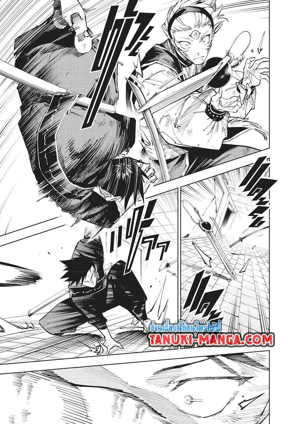 Jujutsu Kaisen Modulo มหาเวทย์ผนึกมาร Modulo ตอนที่ 17 หน้า 9