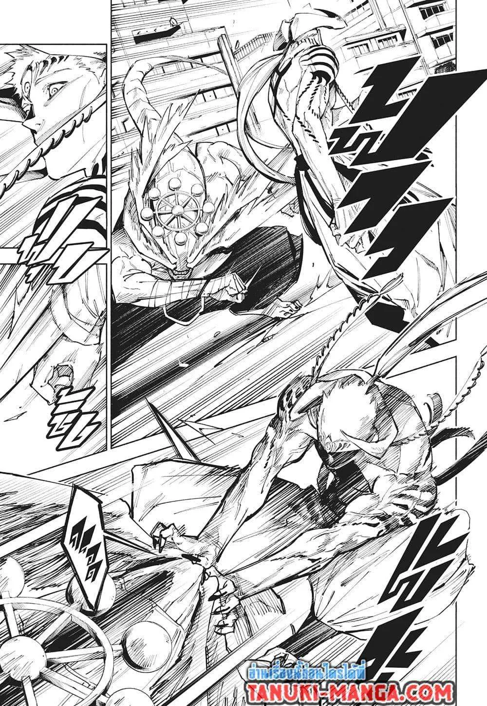 Jujutsu Kaisen Modulo มหาเวทย์ผนึกมาร Modulo ตอนที่ 18 หน้า 8