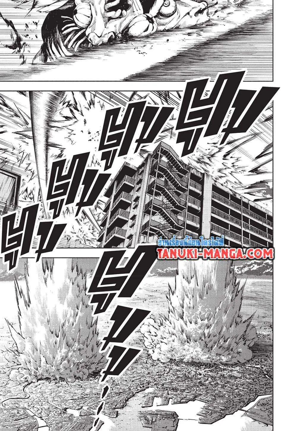 Jujutsu Kaisen Modulo มหาเวทย์ผนึกมาร Modulo ตอนที่ 20 หน้า 17