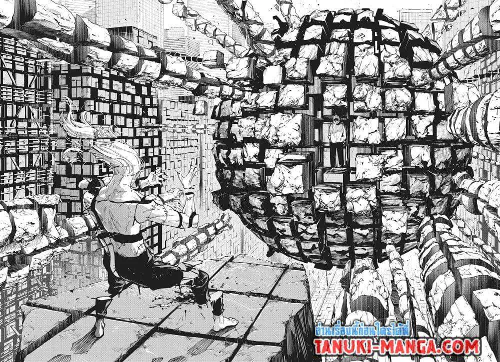 Jujutsu Kaisen Modulo มหาเวทย์ผนึกมาร Modulo ตอนที่ 22 หน้า 8
