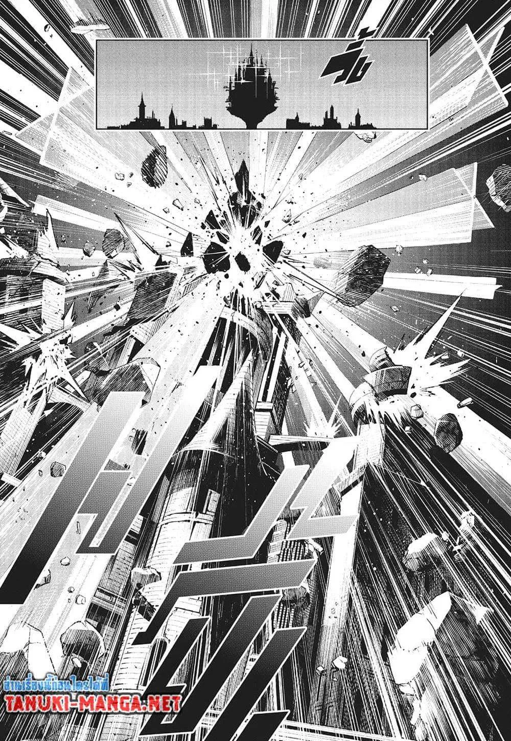 Jujutsu Kaisen Modulo มหาเวทย์ผนึกมาร Modulo ตอนที่ 24 หน้า 11