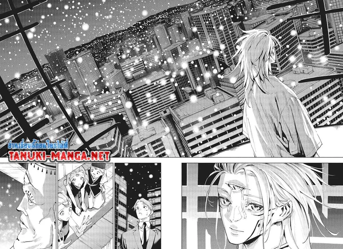 Jujutsu Kaisen Modulo มหาเวทย์ผนึกมาร Modulo ตอนที่ 24 หน้า 4