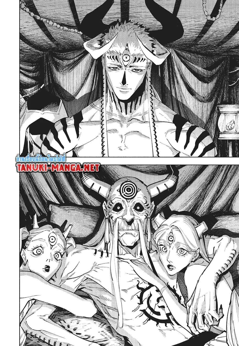 Jujutsu Kaisen Modulo มหาเวทย์ผนึกมาร Modulo ตอนที่ 24 หน้า 9