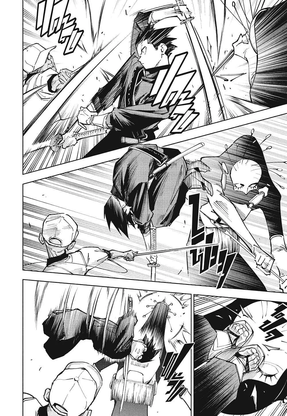 Jujutsu Kaisen Modulo มหาเวทย์ผนึกมาร Modulo ตอนที่ 5 หน้า 10