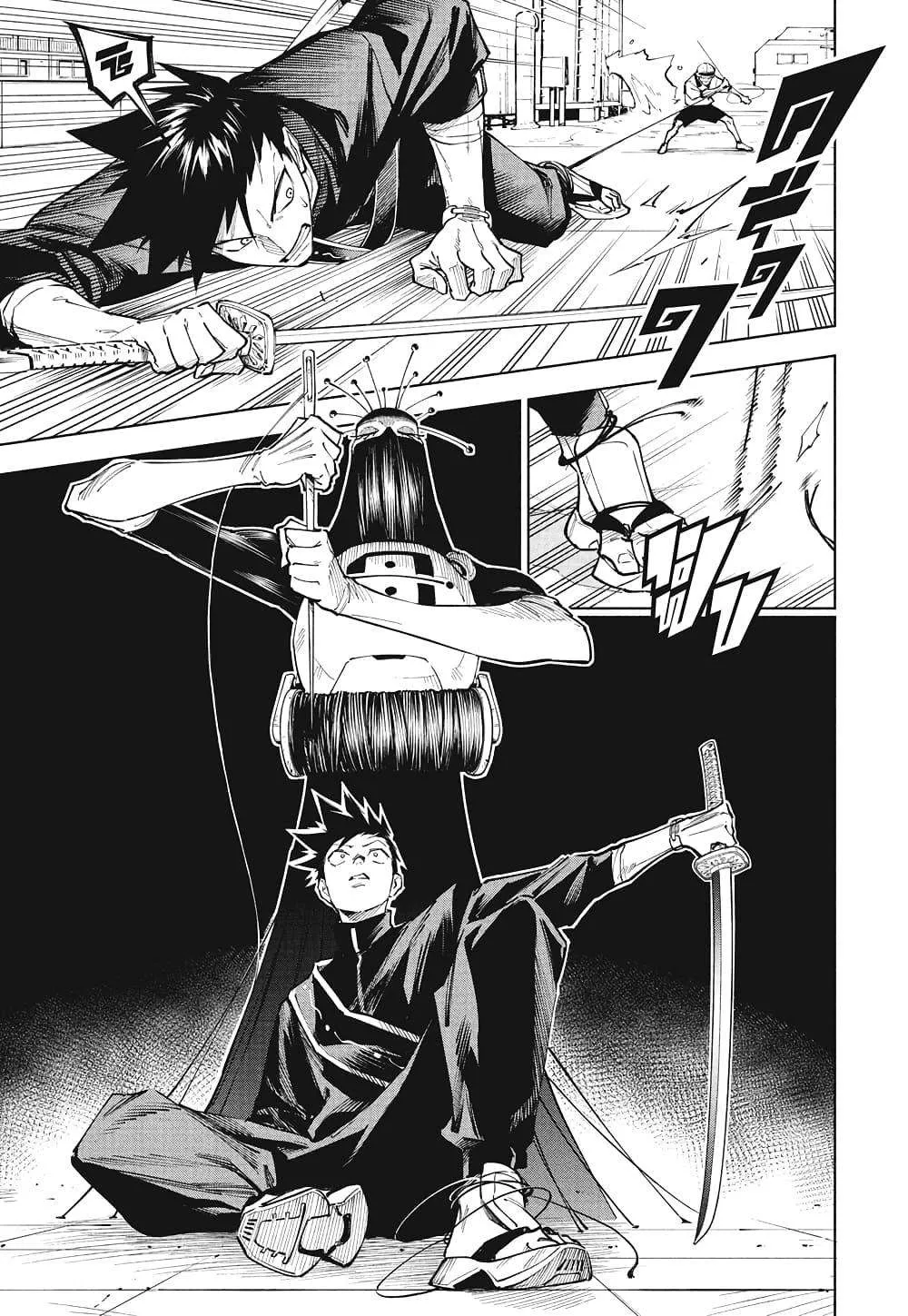Jujutsu Kaisen Modulo มหาเวทย์ผนึกมาร Modulo ตอนที่ 5 หน้า 5