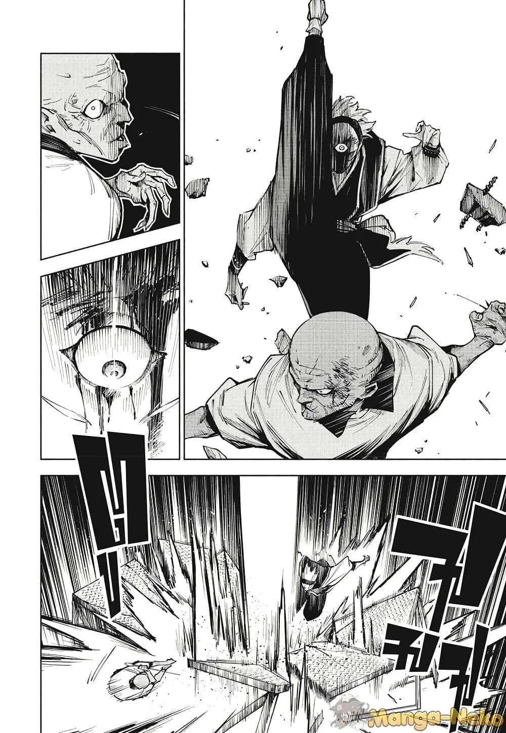 Jujutsu Kaisen Modulo มหาเวทย์ผนึกมาร Modulo ตอนที่ 6 หน้า 4