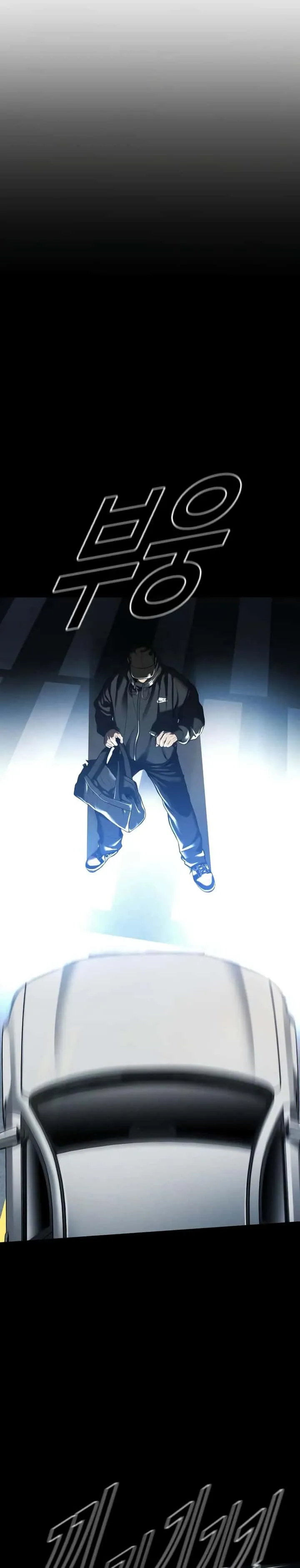 Juvenile Offender อาชญากรวัยเยาว์ ตอนที่ 27 หน้า 11