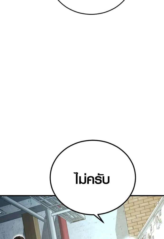 Juvenile Offender อาชญากรวัยเยาว์ ตอนที่ 44 หน้า 107